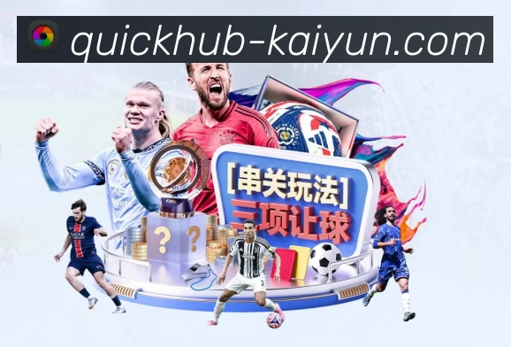 体育平台欢迎图